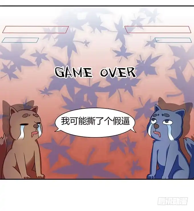 《上吧！女主播》口红试色我最in 第33页