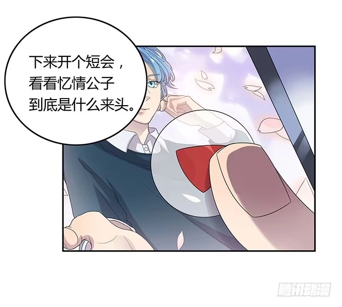 《上吧！女主播》口红试色我最in 第9页