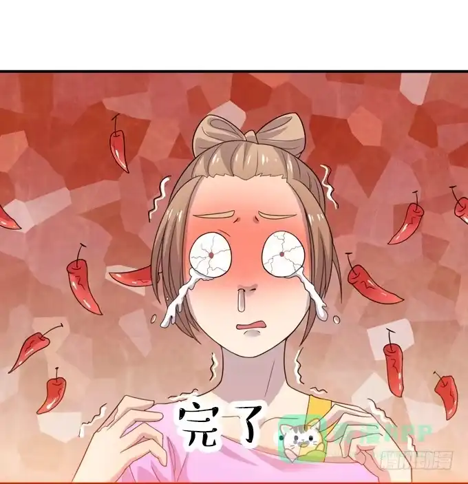 《上吧！女主播》口红试色我最in 第36页