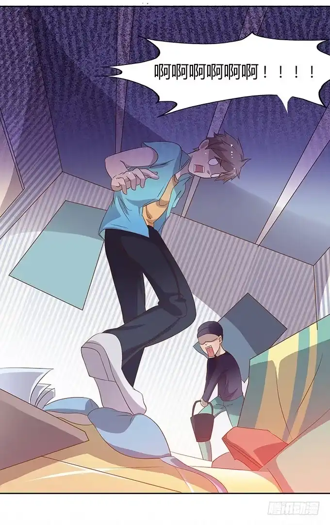 《上吧！女主播》惹不起的干物女 第27页