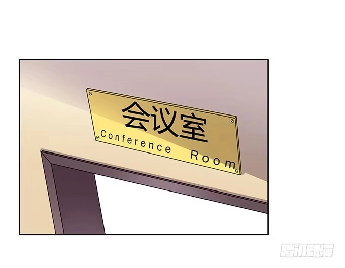 《上吧！女主播》高级黑是怎样炼成的（上） 第2页