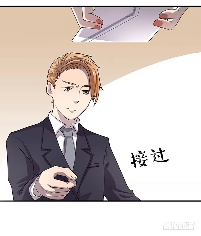 《上吧！女主播》高级黑是怎样炼成的（下） 第29页