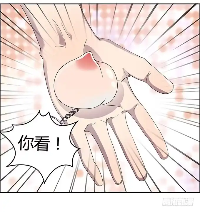 《上吧！女主播》高级黑是怎样炼成的（下） 第12页