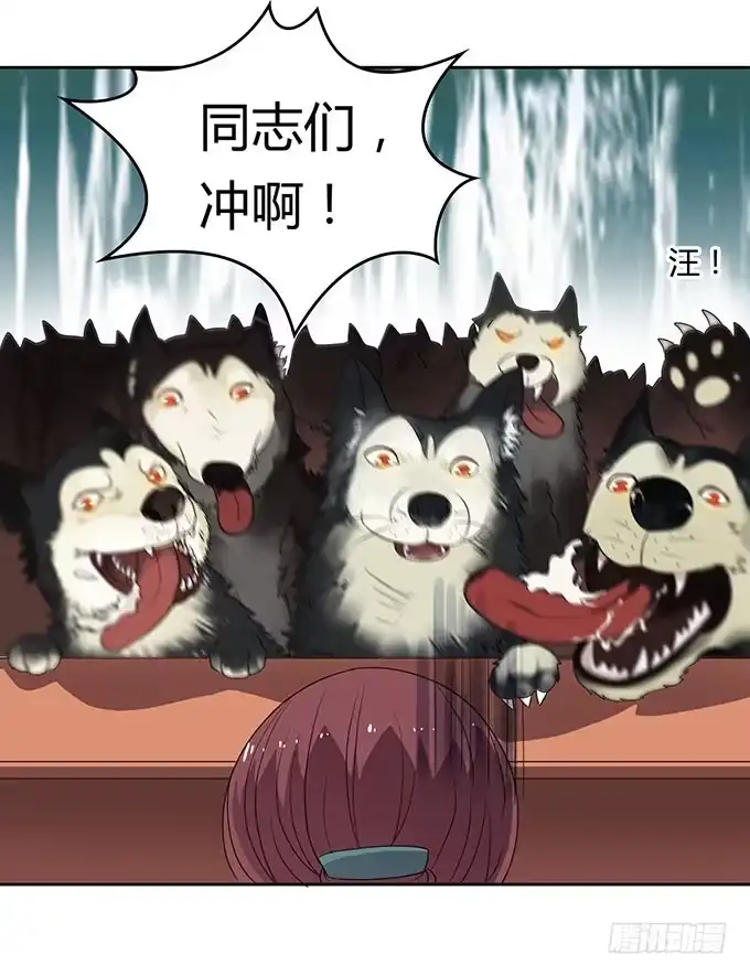 《上吧！女主播》来自食堂的神秘力量 第12页