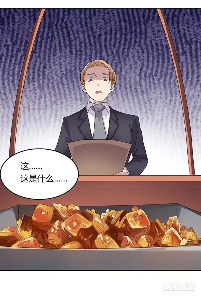 《上吧！女主播》来自食堂的神秘力量 第19页