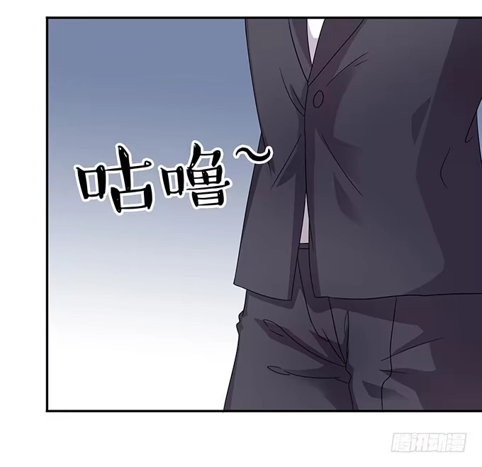 《上吧！女主播》来自食堂的神秘力量 第7页