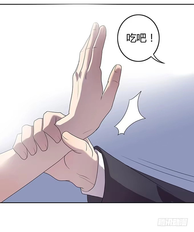《上吧！女主播》老大妈在背后看着你 第13页