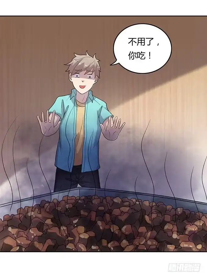 《上吧！女主播》老大妈在背后看着你 第12页