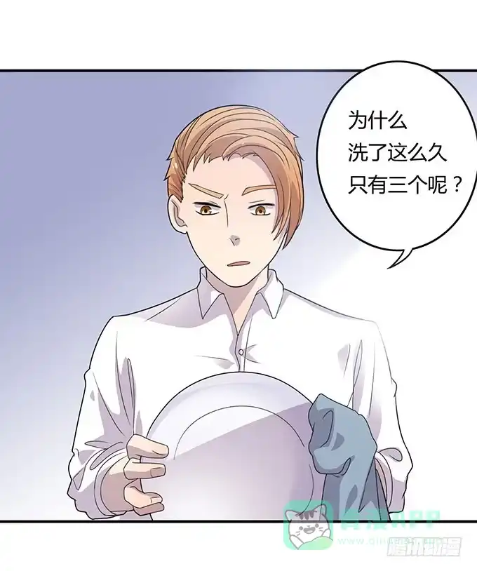 《上吧！女主播》老大妈在背后看着你 第21页