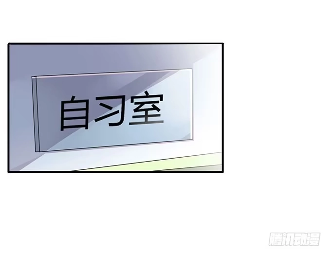 《上吧！女主播》好像拿错剧本了 第28页