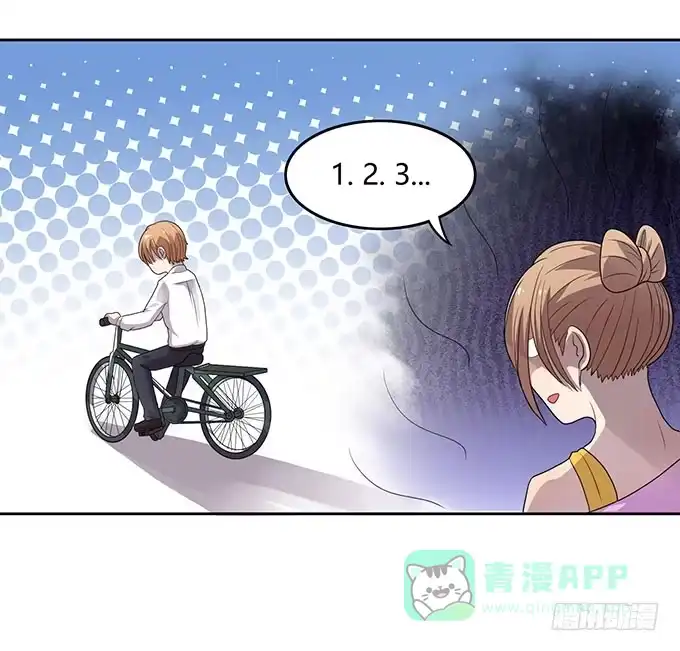 《上吧！女主播》好像拿错剧本了 第21页