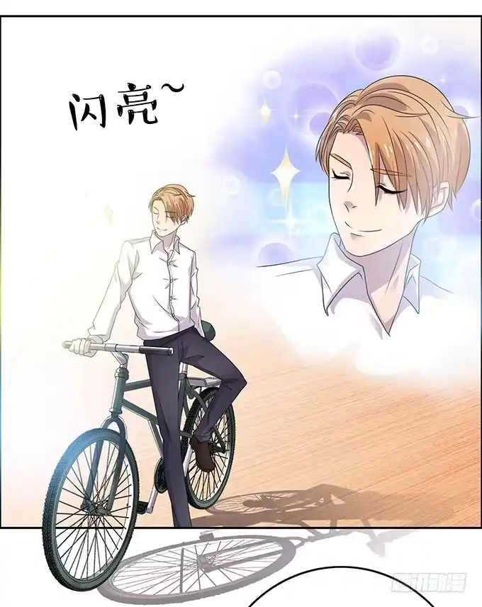 《上吧！女主播》好像拿错剧本了 第5页