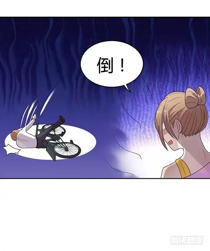 《上吧！女主播》好像拿错剧本了 第22页