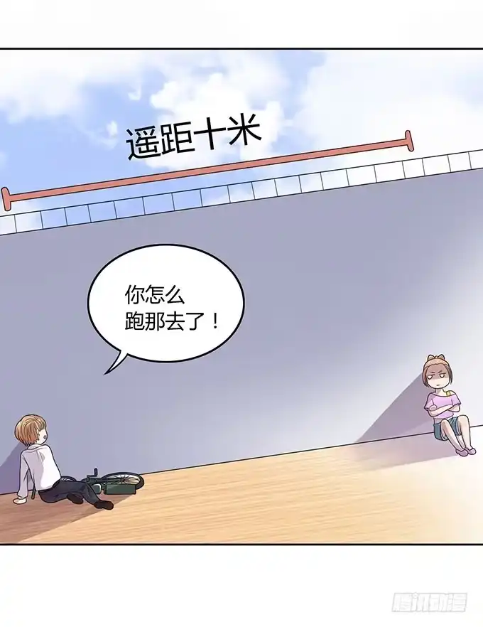 《上吧！女主播》好像拿错剧本了 第24页