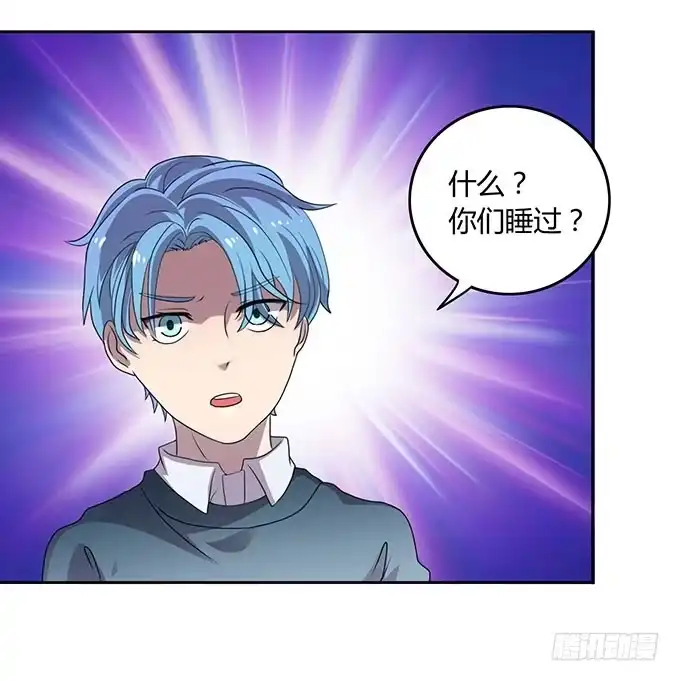《上吧！女主播》做女神好难 第27页