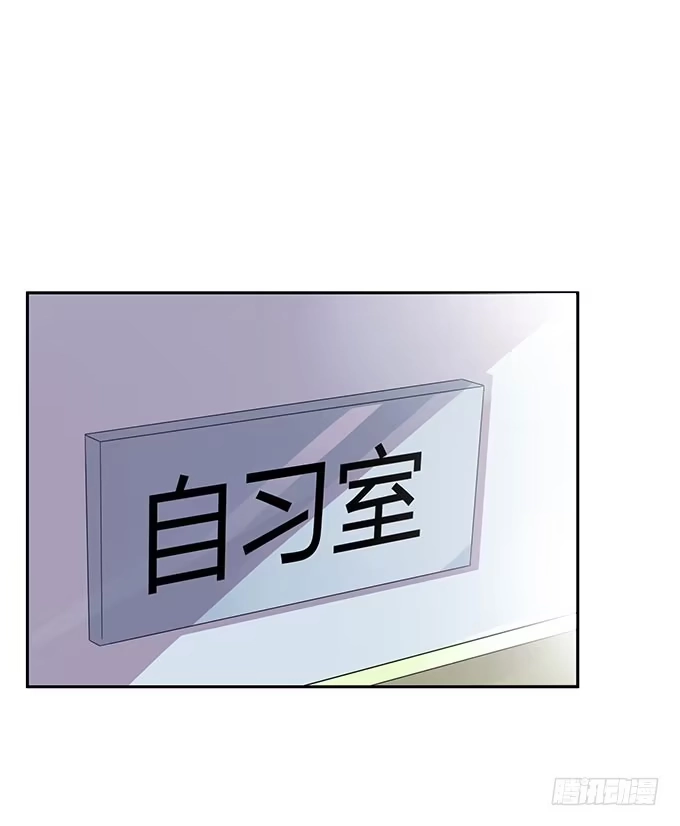 《上吧！女主播》是直是gay我都要！ 第27页