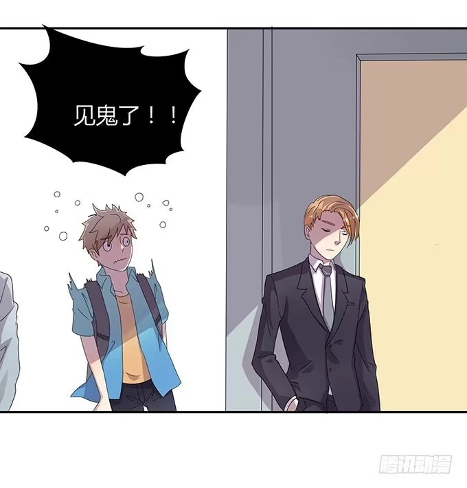 《上吧！女主播》是直是gay我都要！ 第39页