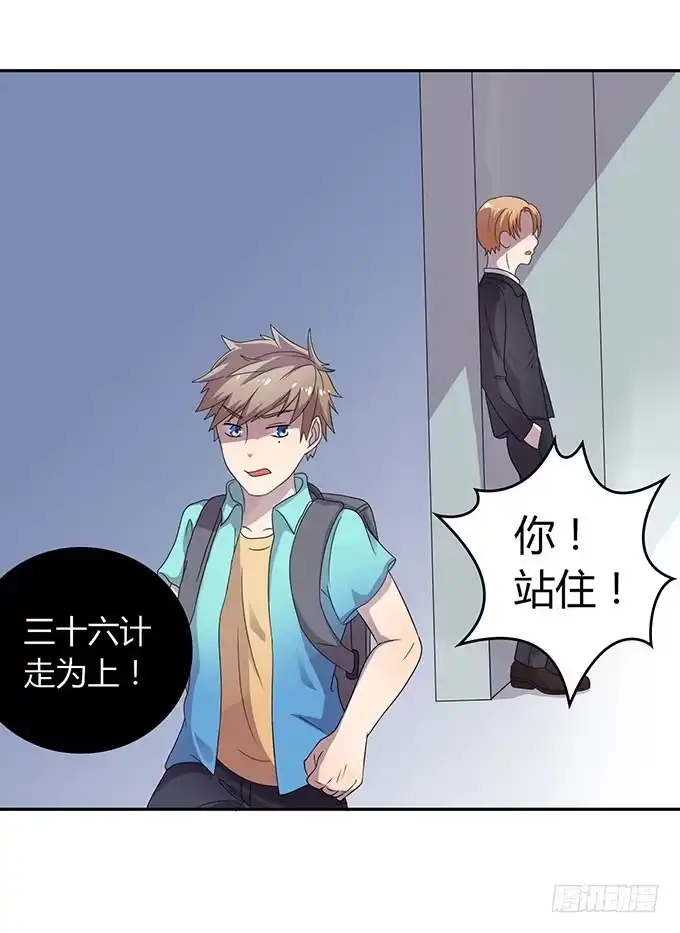 《上吧！女主播》是直是gay我都要！ 第3页
