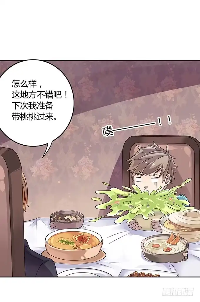 《上吧！女主播》是直是gay我都要！ 第23页