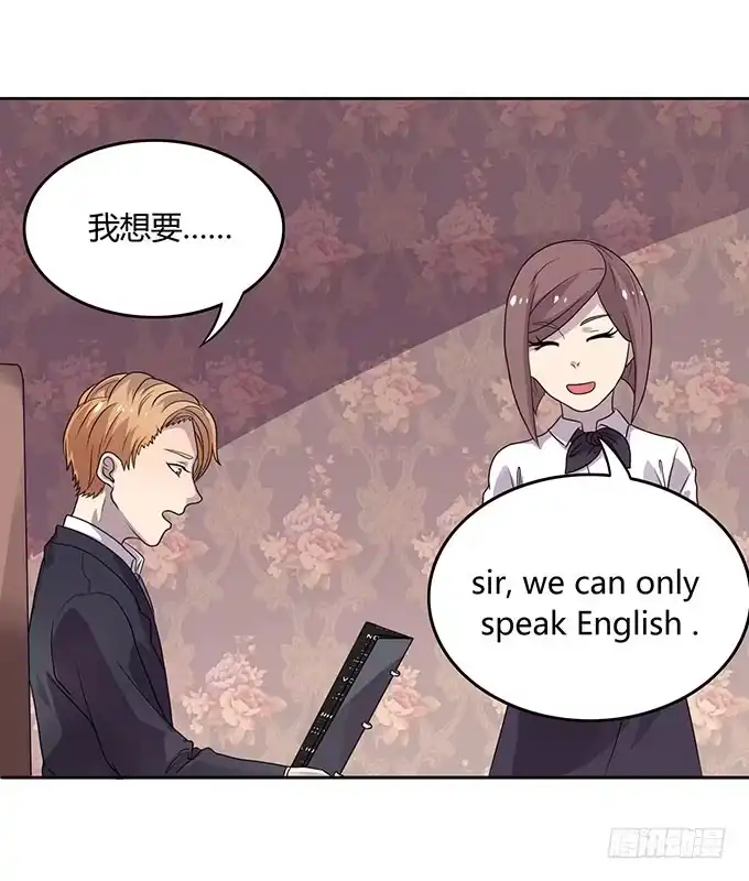《上吧！女主播》是直是gay我都要！ 第17页