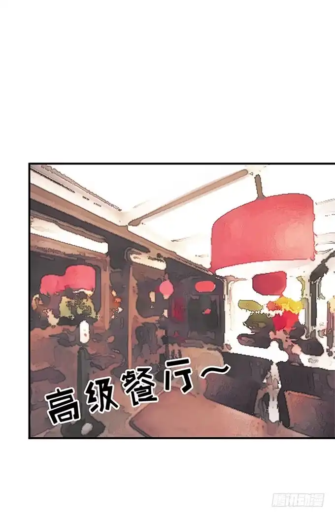 《上吧！女主播》是直是gay我都要！ 第12页