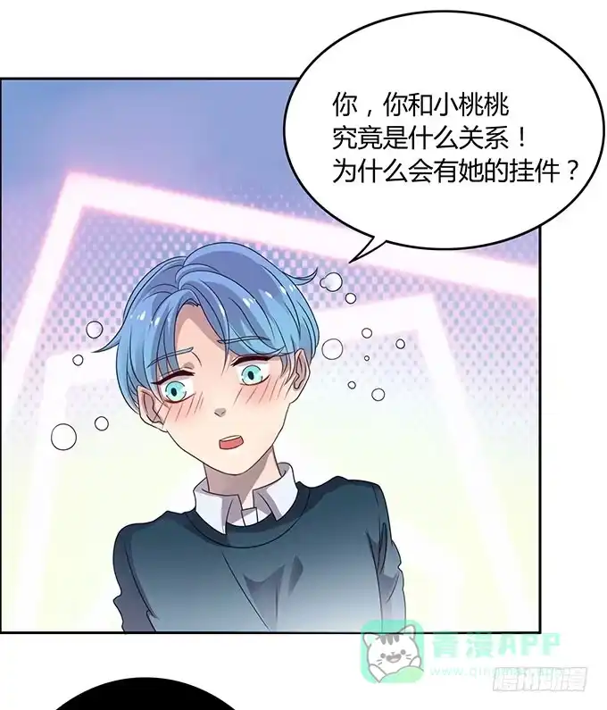 《上吧！女主播》变男变女变人妖！ 第6页