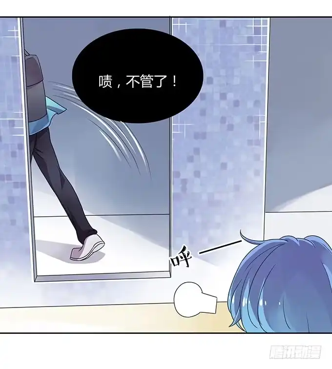 《上吧！女主播》变男变女变人妖！ 第29页