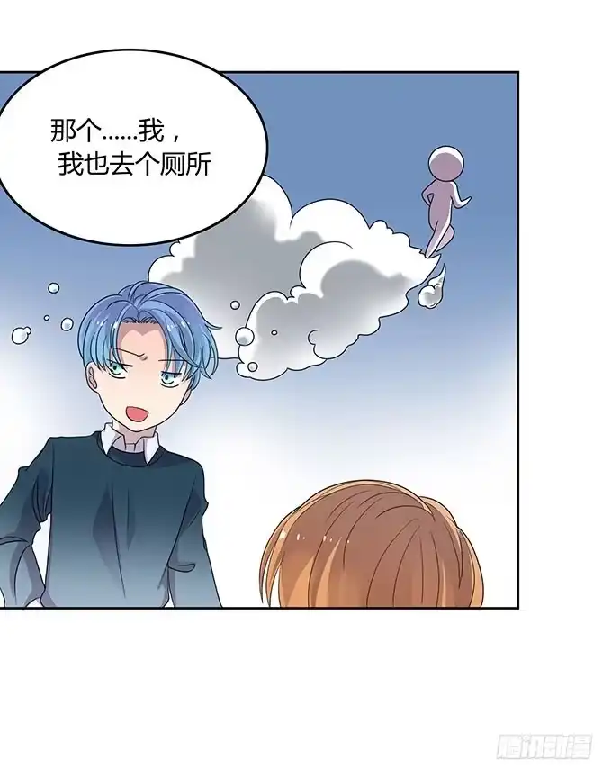 《上吧！女主播》变男变女变人妖！ 第25页