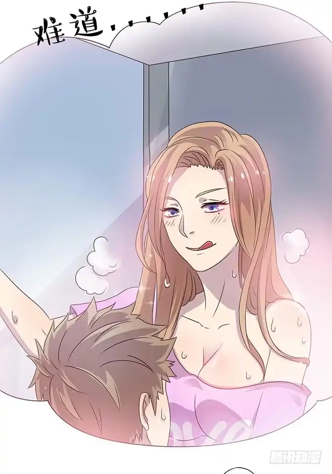 《上吧！女主播》厕所直播对决 第22页