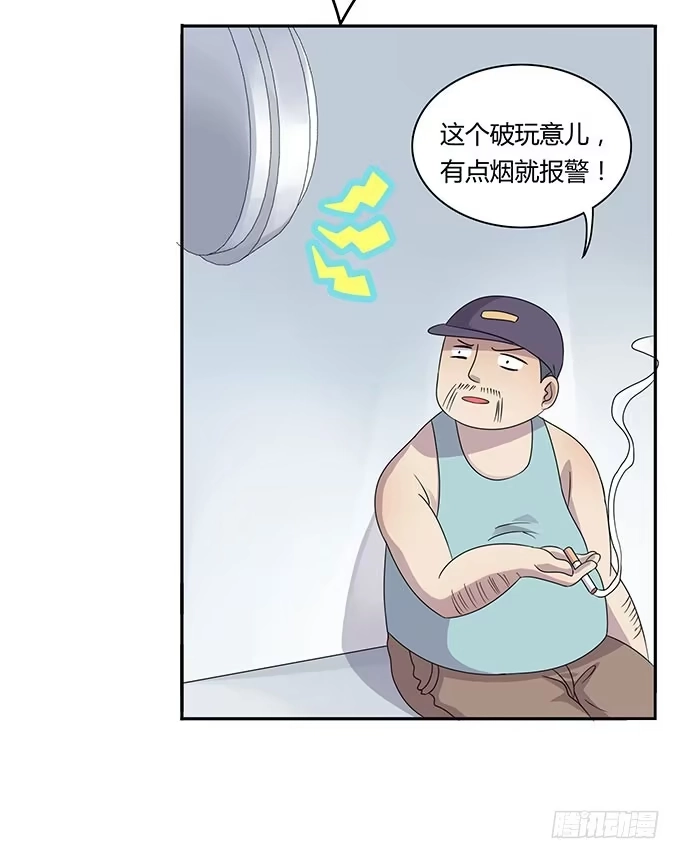 《上吧！女主播》厕所直播对决 第18页