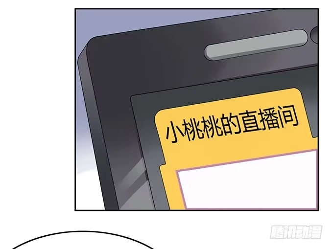 《上吧！女主播》厕所直播对决 第4页