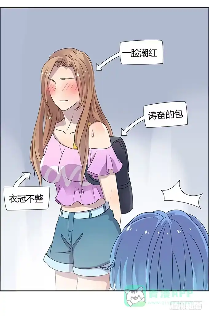 《上吧！女主播》厕所直播对决 第21页