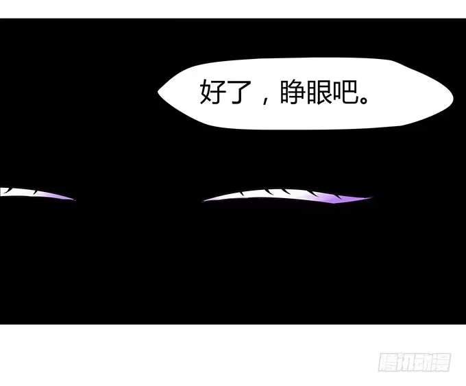 《上吧！女主播》女主播初养成 第13页