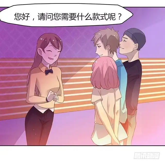 《上吧！女主播》女主播初养成 第23页