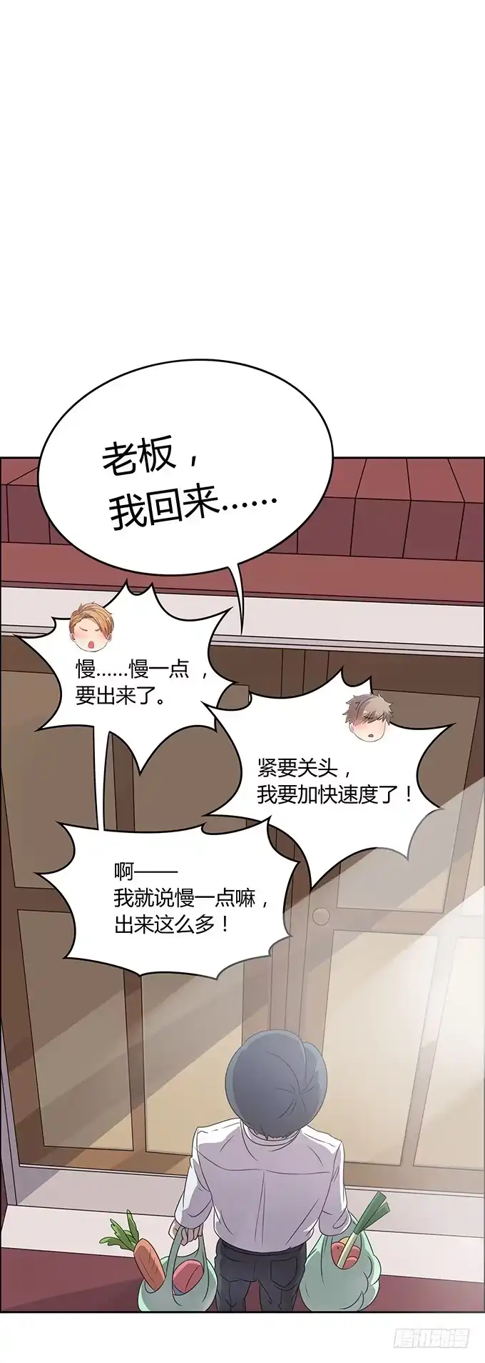 《上吧！女主播》厨房杀手上线 第24页