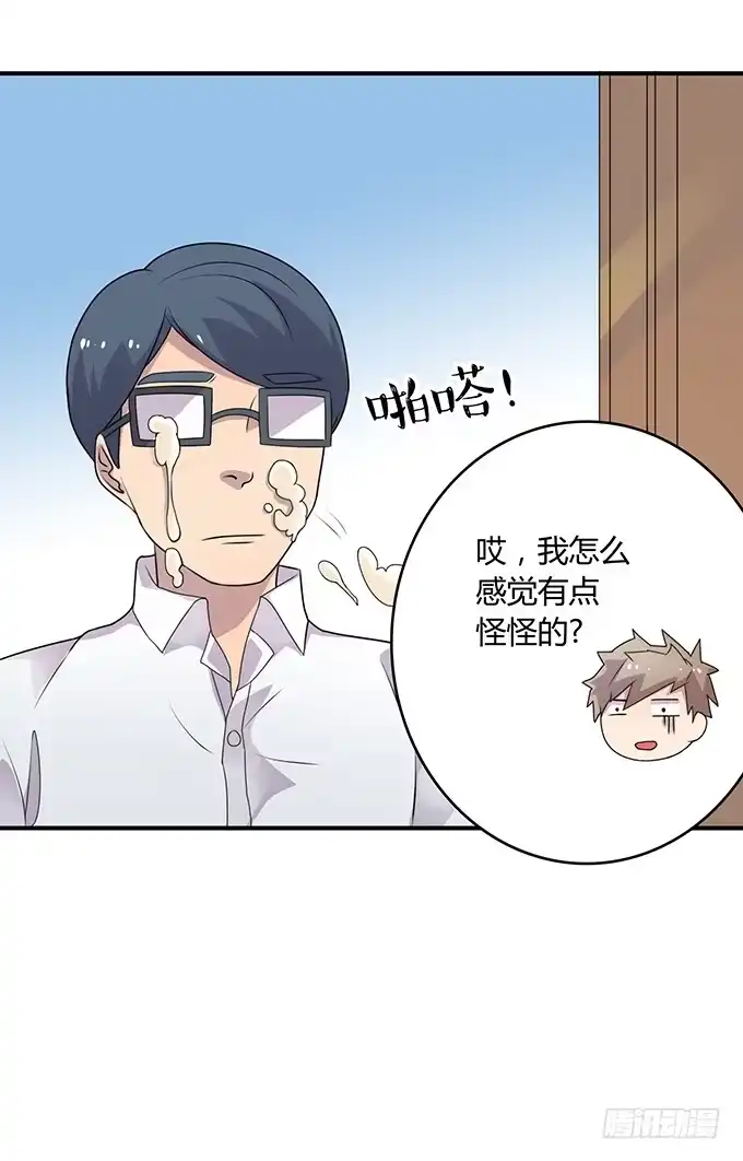 《上吧！女主播》厨房杀手上线 第28页