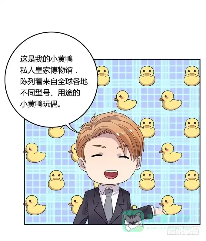 《上吧！女主播》厨房杀手上线 第6页