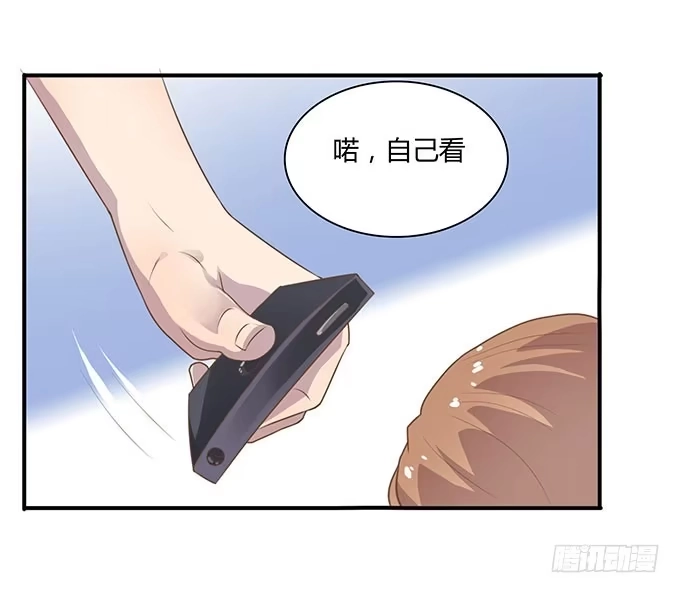《上吧！女主播》羞耻的蛋糕爬梯 第25页