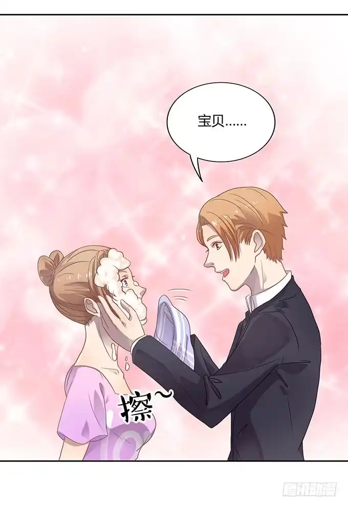 《上吧！女主播》羞耻的蛋糕爬梯 第14页