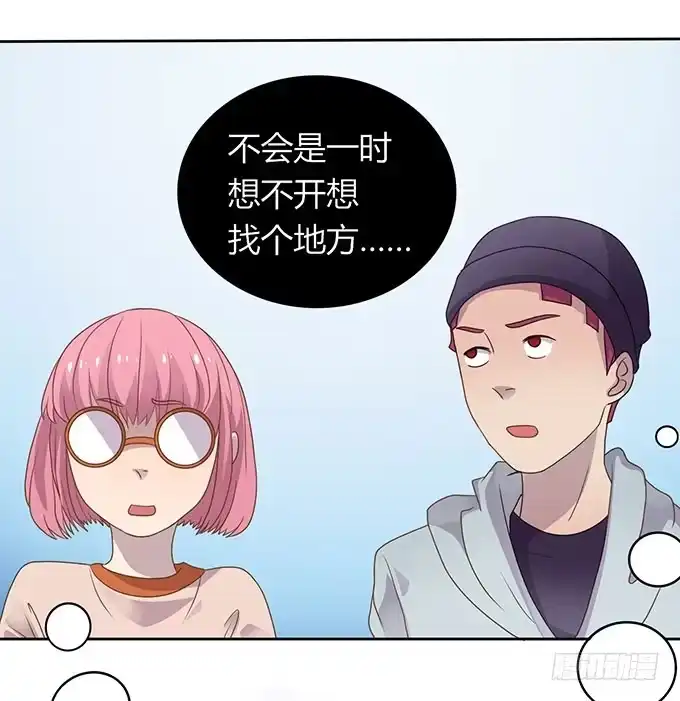 《上吧！女主播》变装规则 第28页