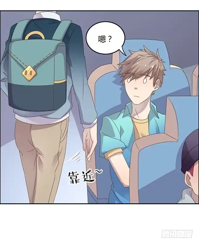 《上吧！女主播》春游进行时 第18页