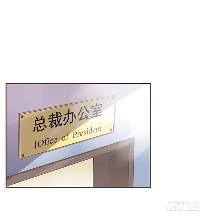 《上吧！女主播》春游进行时 第5页