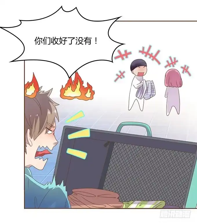 《上吧！女主播》春游进行时 第8页