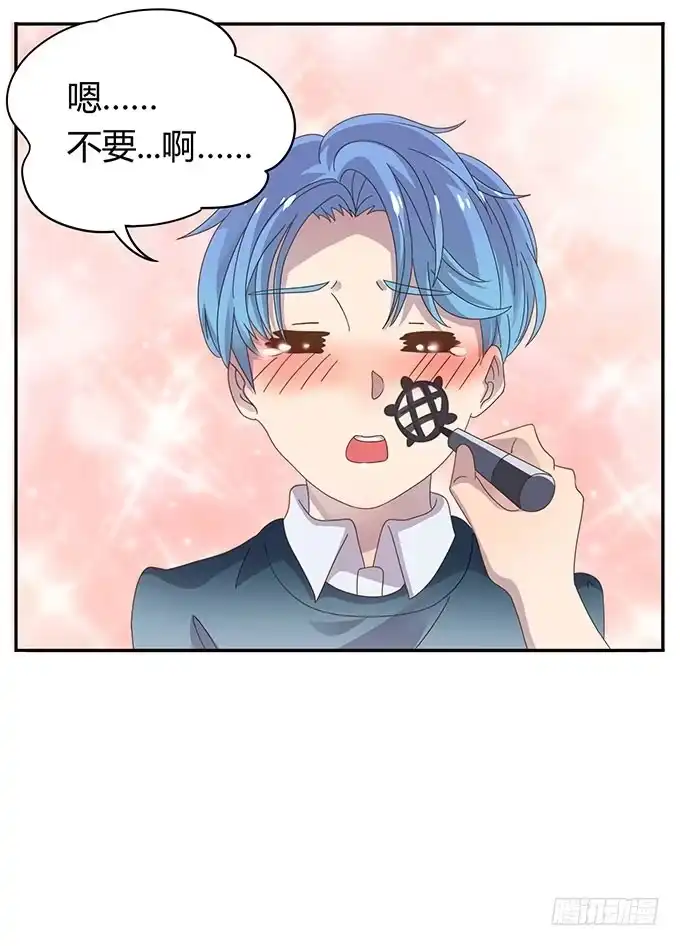 《上吧！女主播》春游进行时 第37页