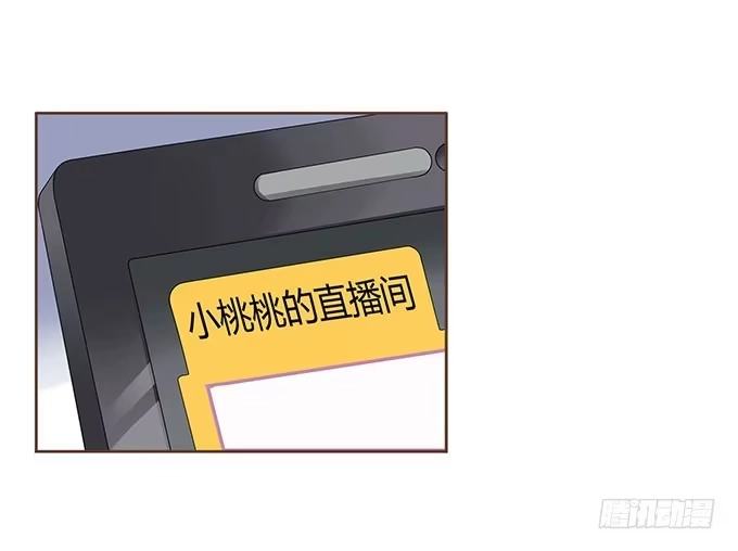 《上吧！女主播》春游进行时 第2页