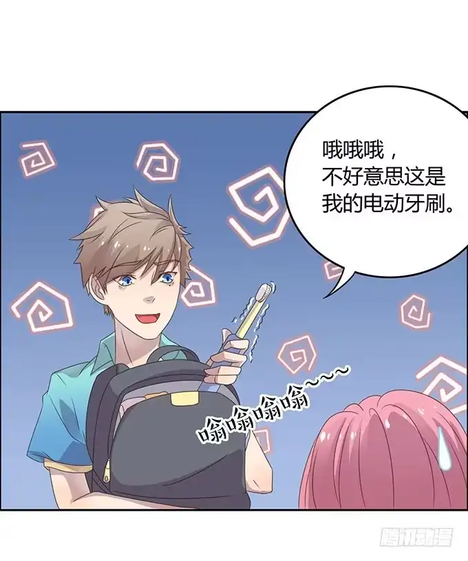 《上吧！女主播》春游进行时 第10页