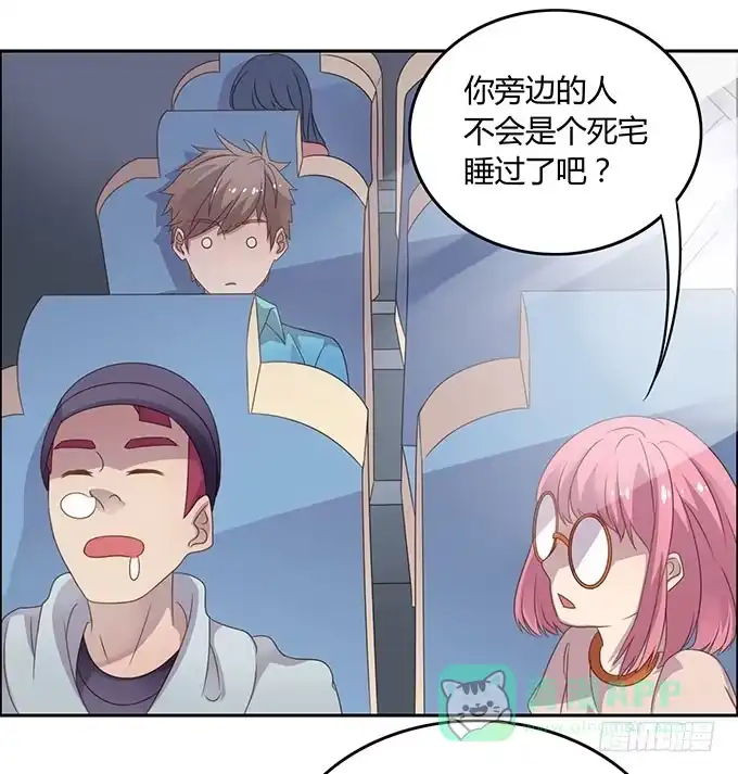 《上吧！女主播》春游进行时 第16页
