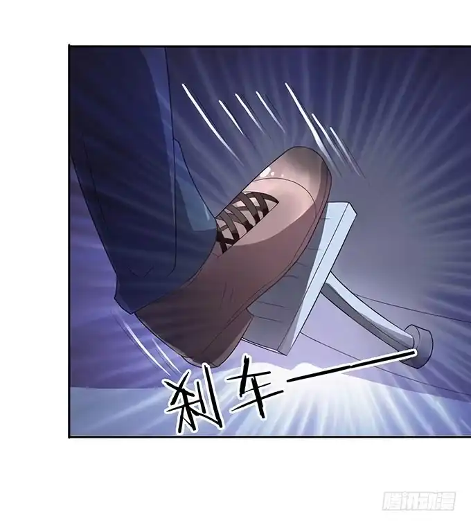 《上吧！女主播》春游进行时 第39页
