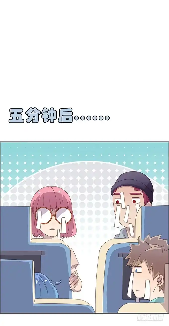 《上吧！女主播》春游进行时 第27页
