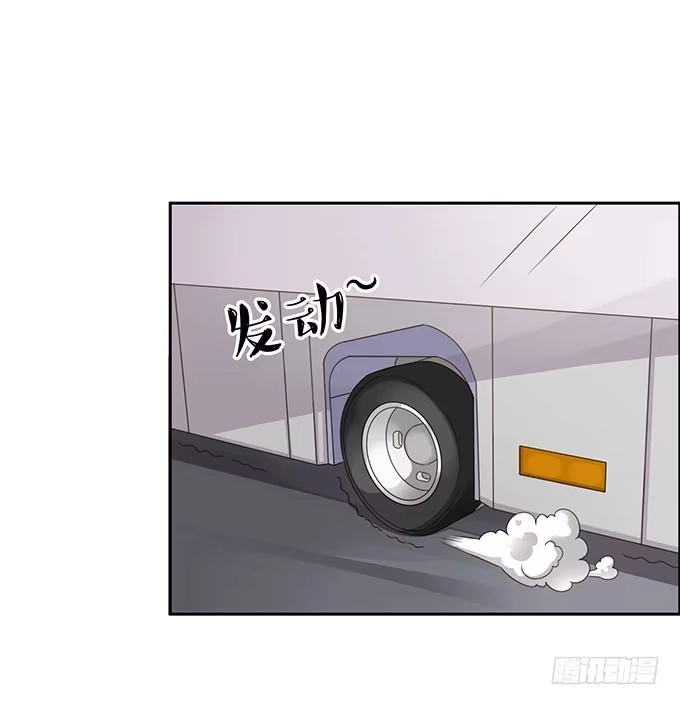 《上吧！女主播》春游进行时 第23页